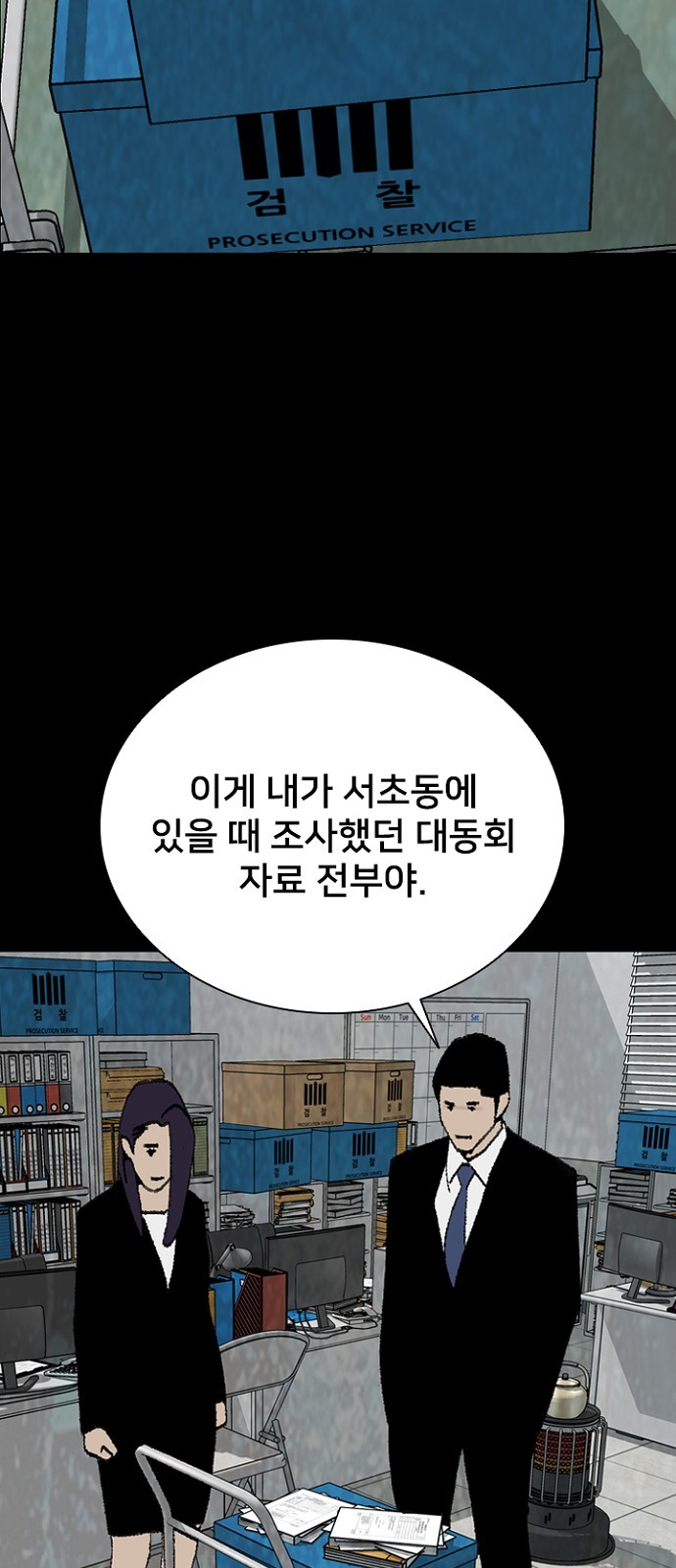 32 페이지