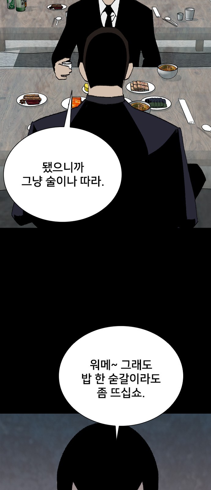 60 페이지