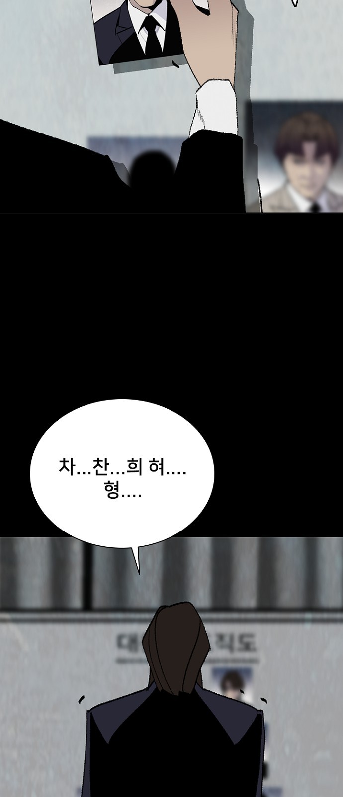 102 페이지