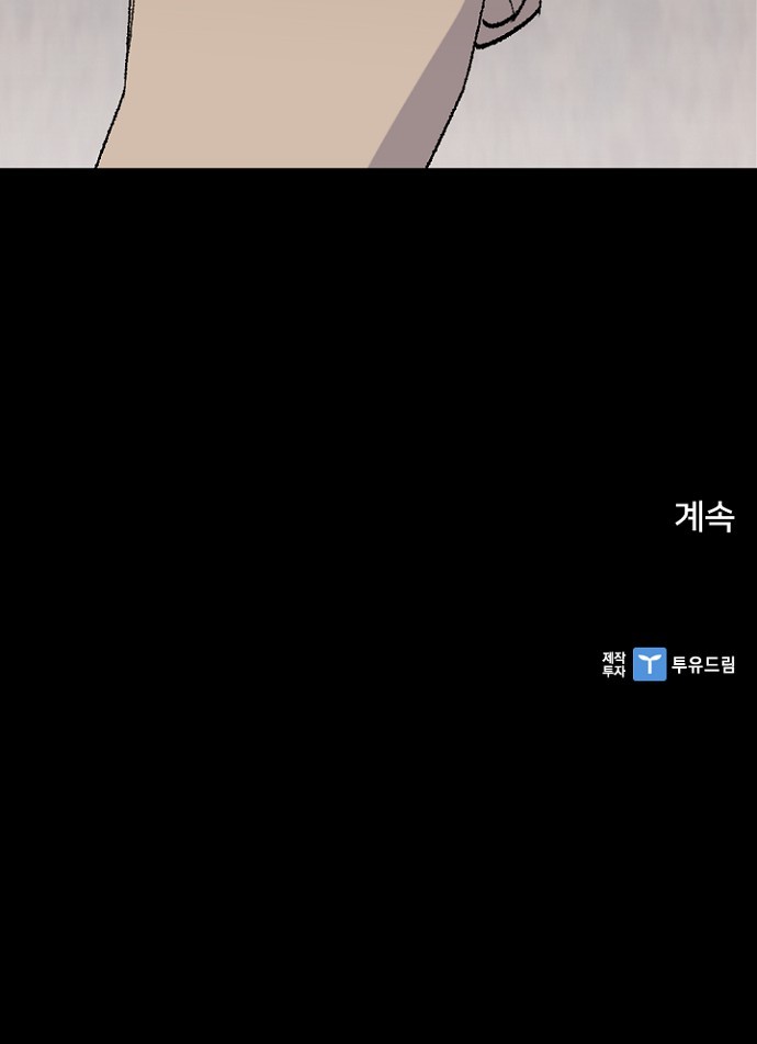 106 페이지
