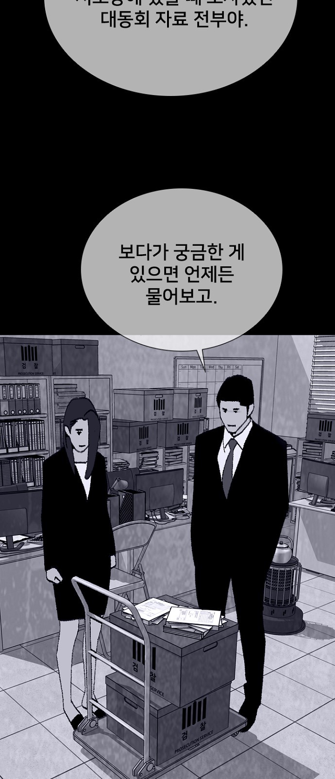 48 페이지