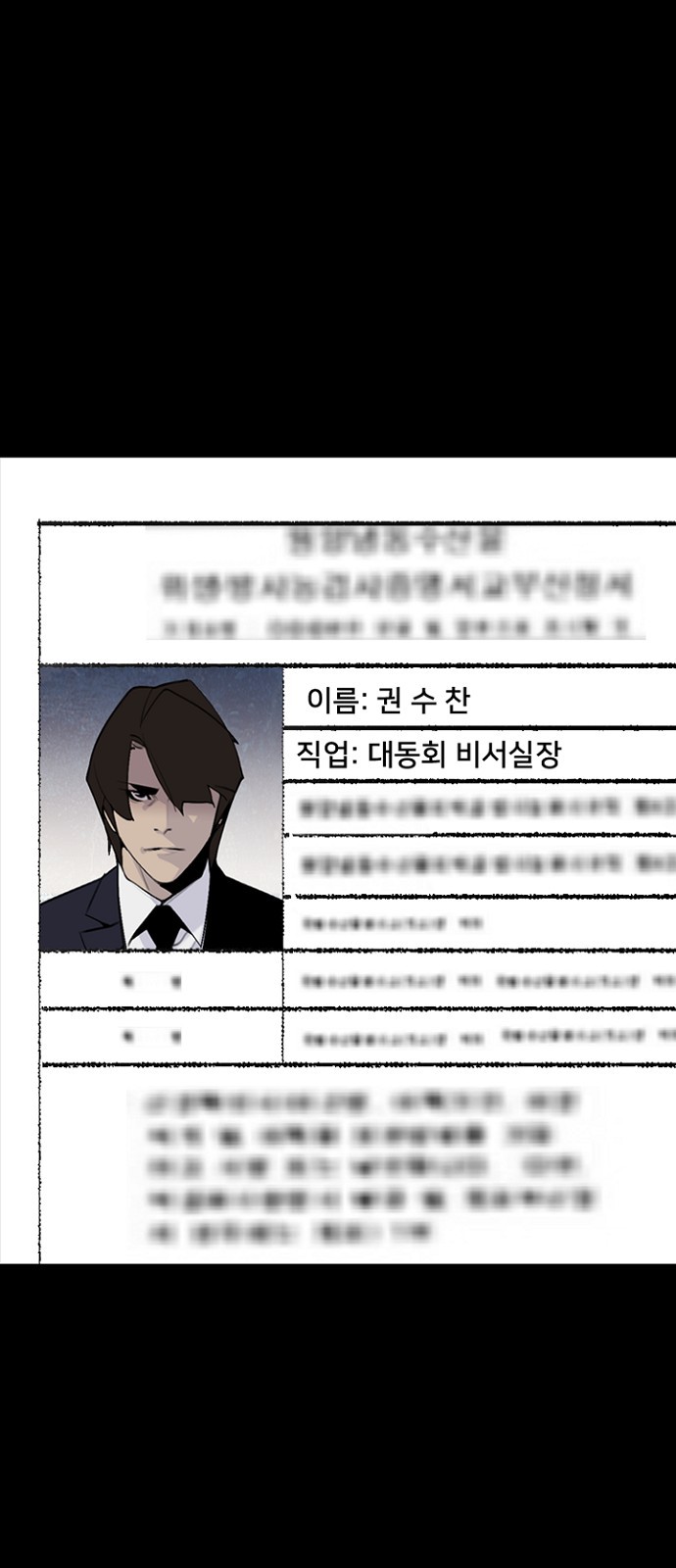 50 페이지