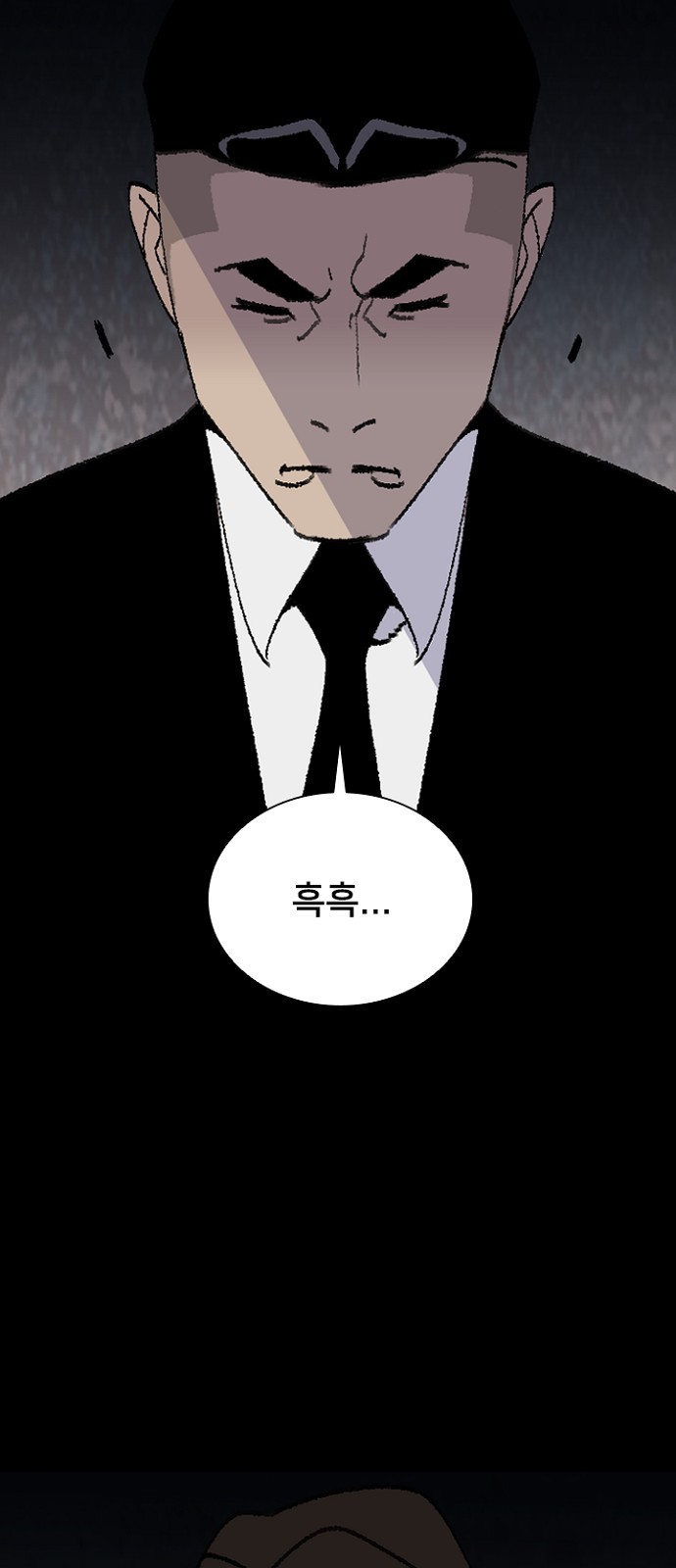 59 페이지