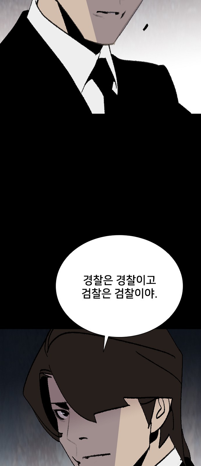 71 페이지