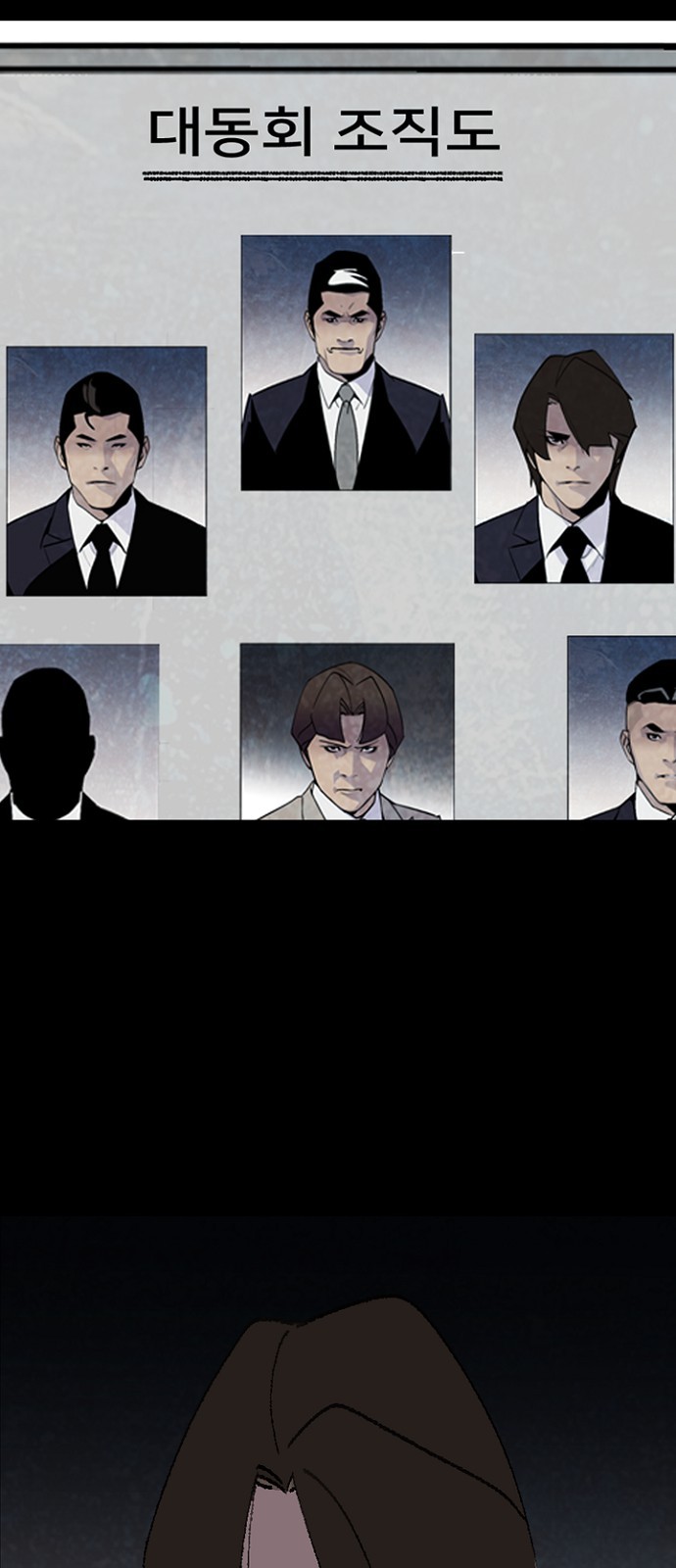 78 페이지