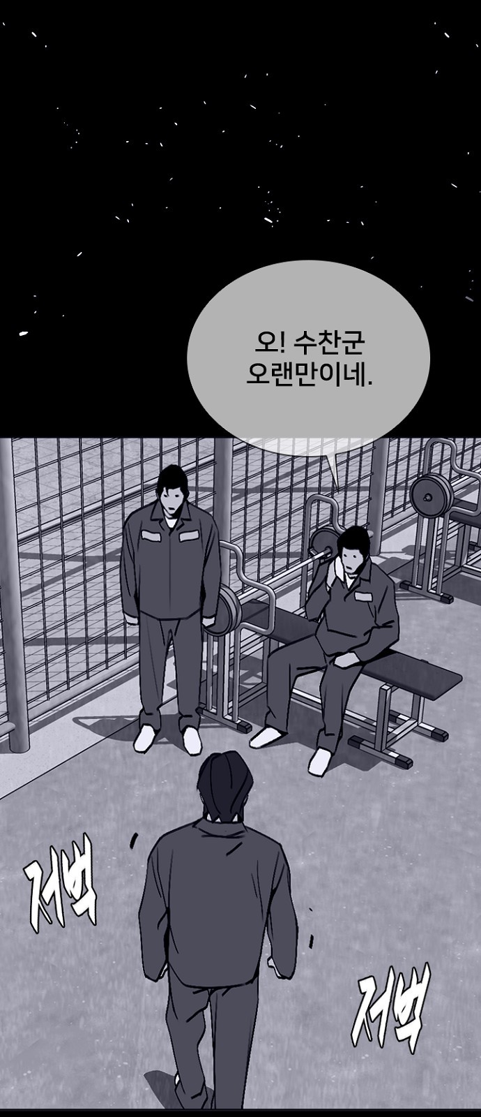 82 페이지
