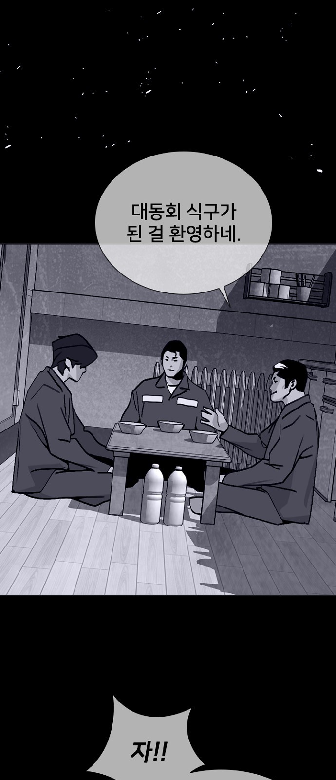 85 페이지