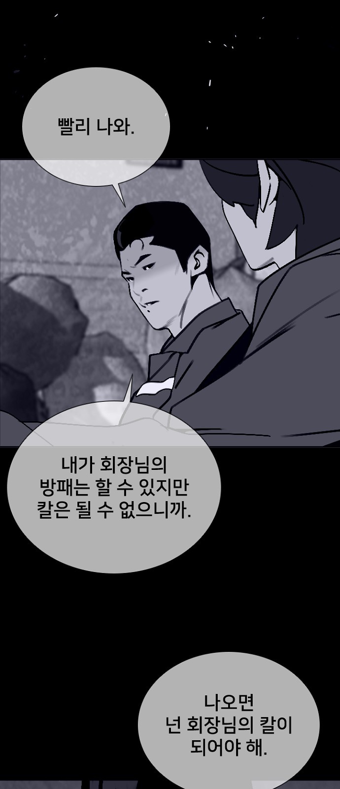 88 페이지