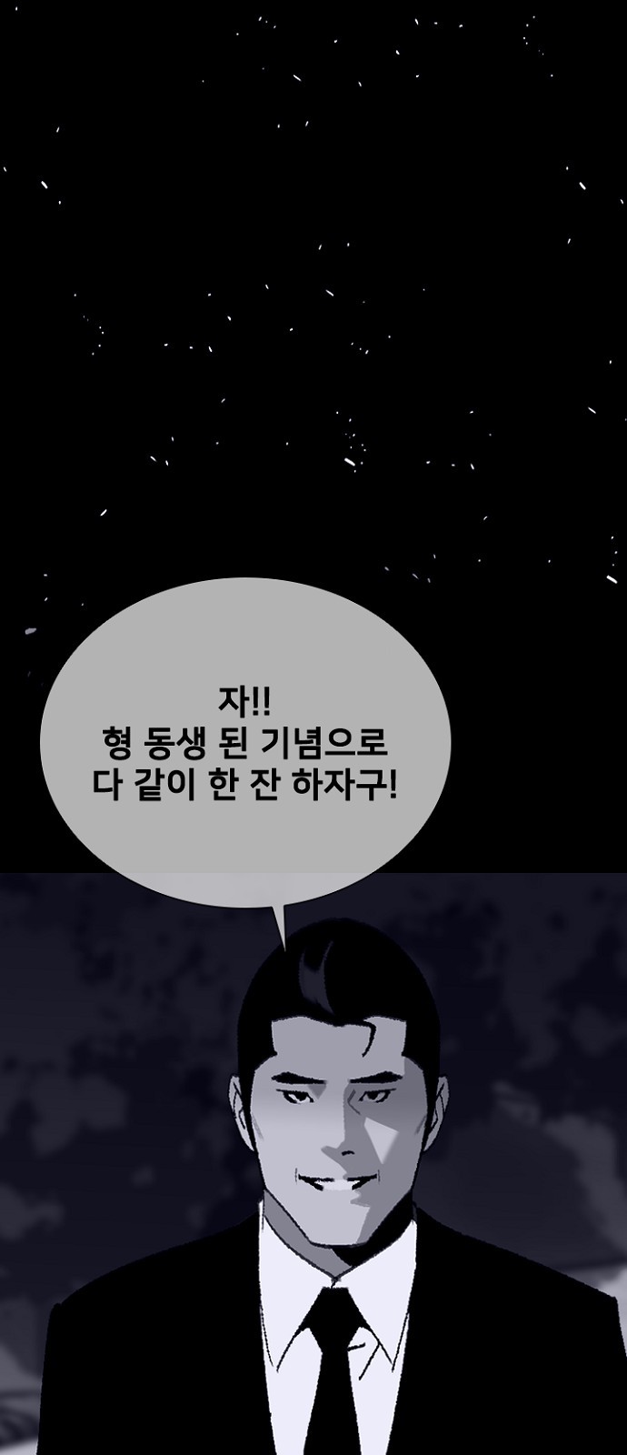 93 페이지