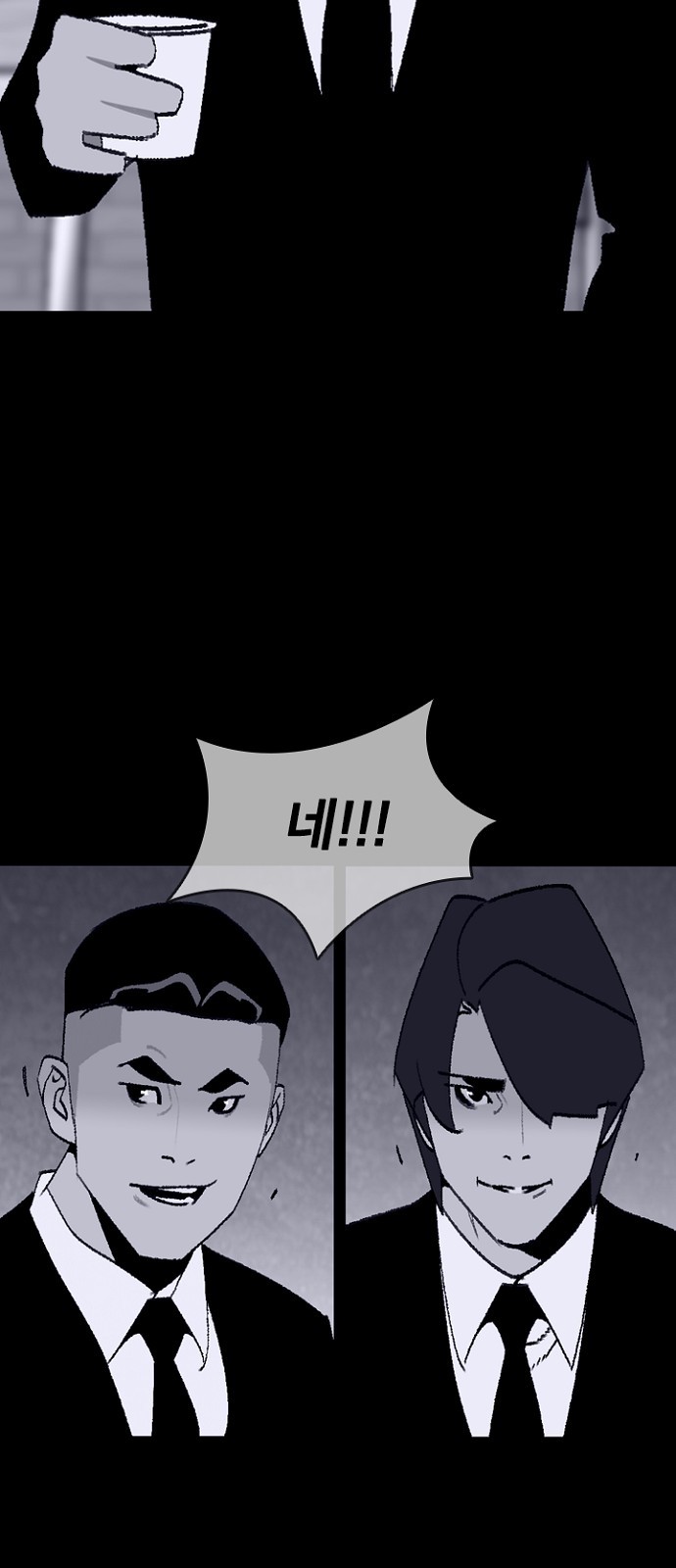 94 페이지