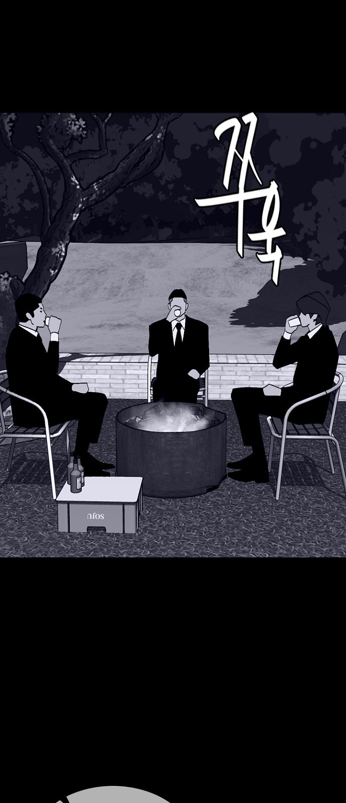96 페이지