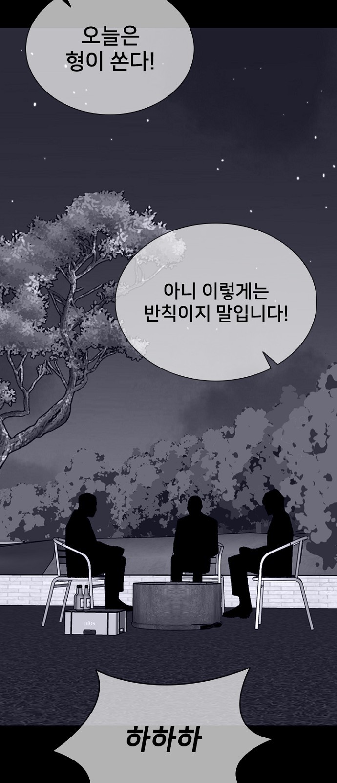 97 페이지