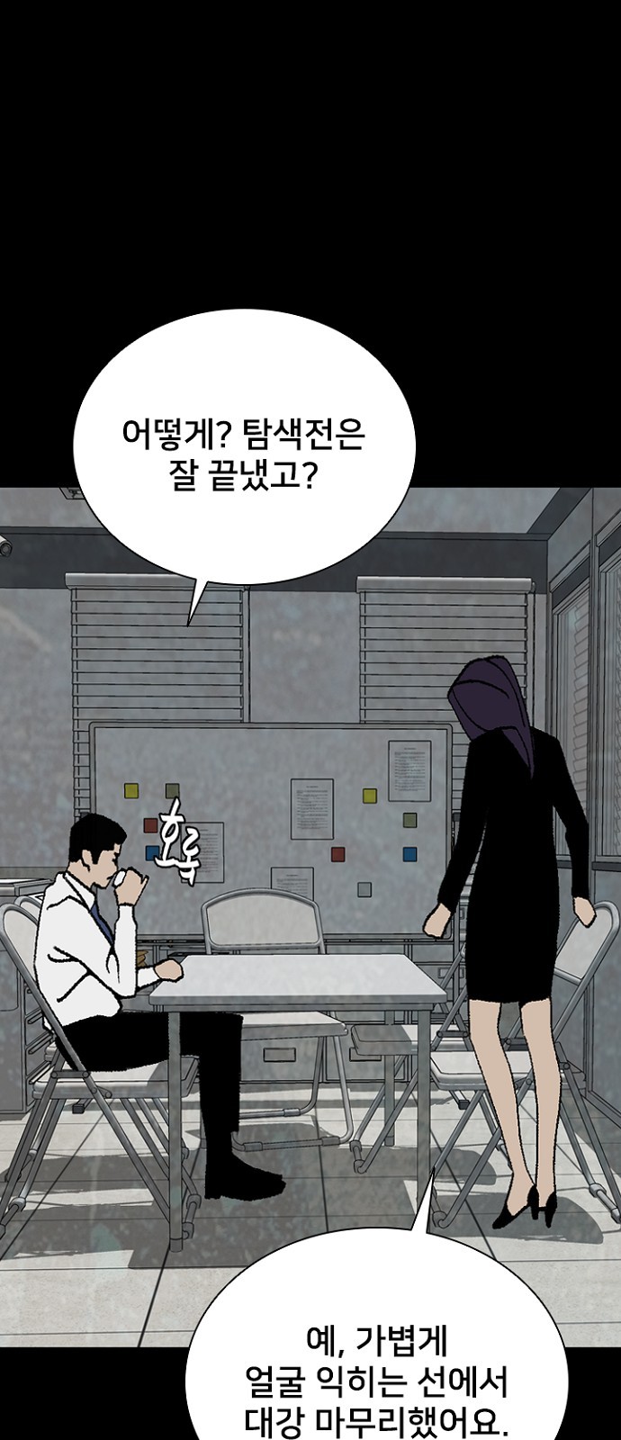 26 페이지