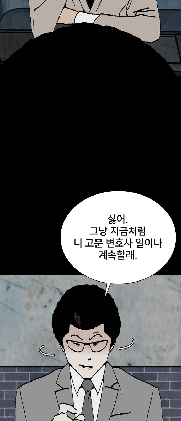38 페이지