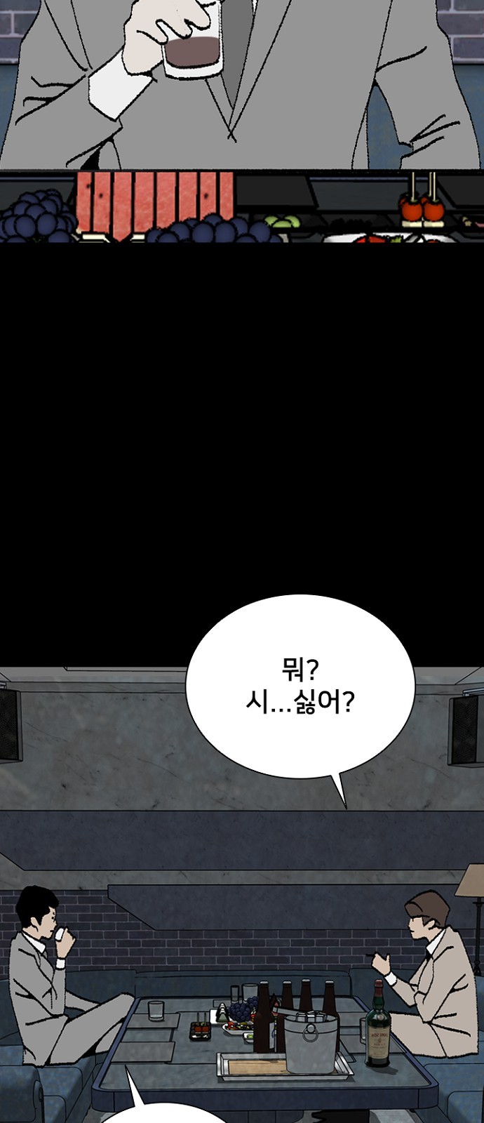 39 페이지