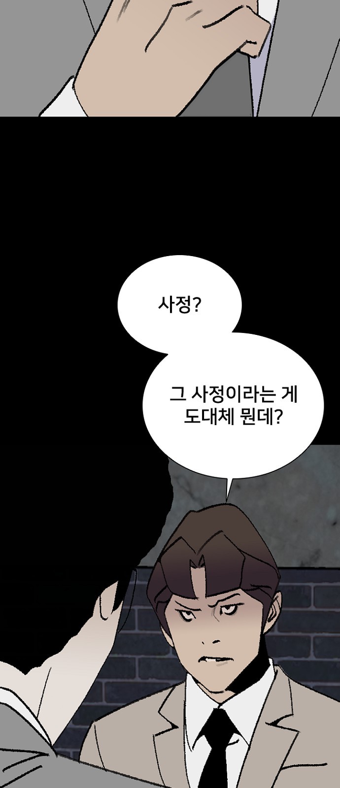 43 페이지