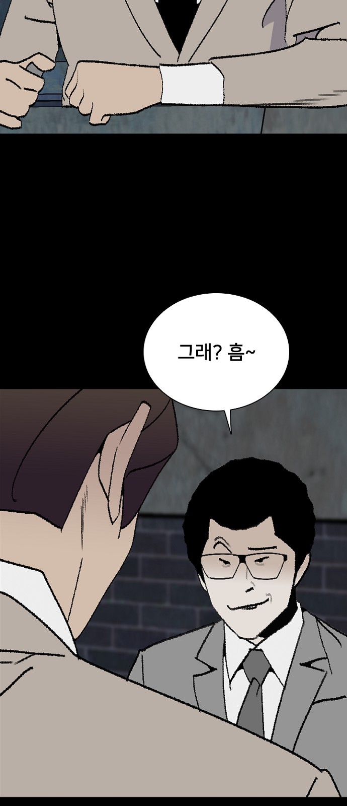 47 페이지