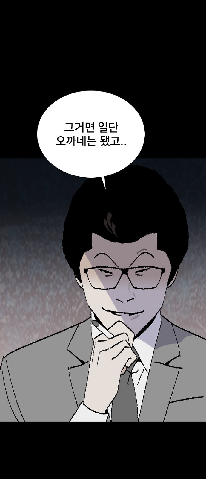48 페이지