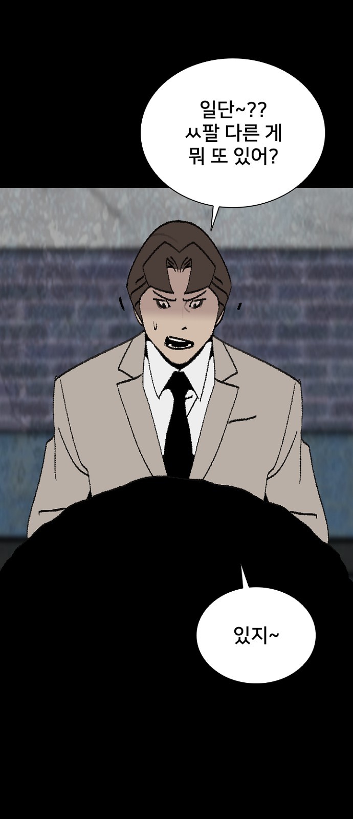 49 페이지