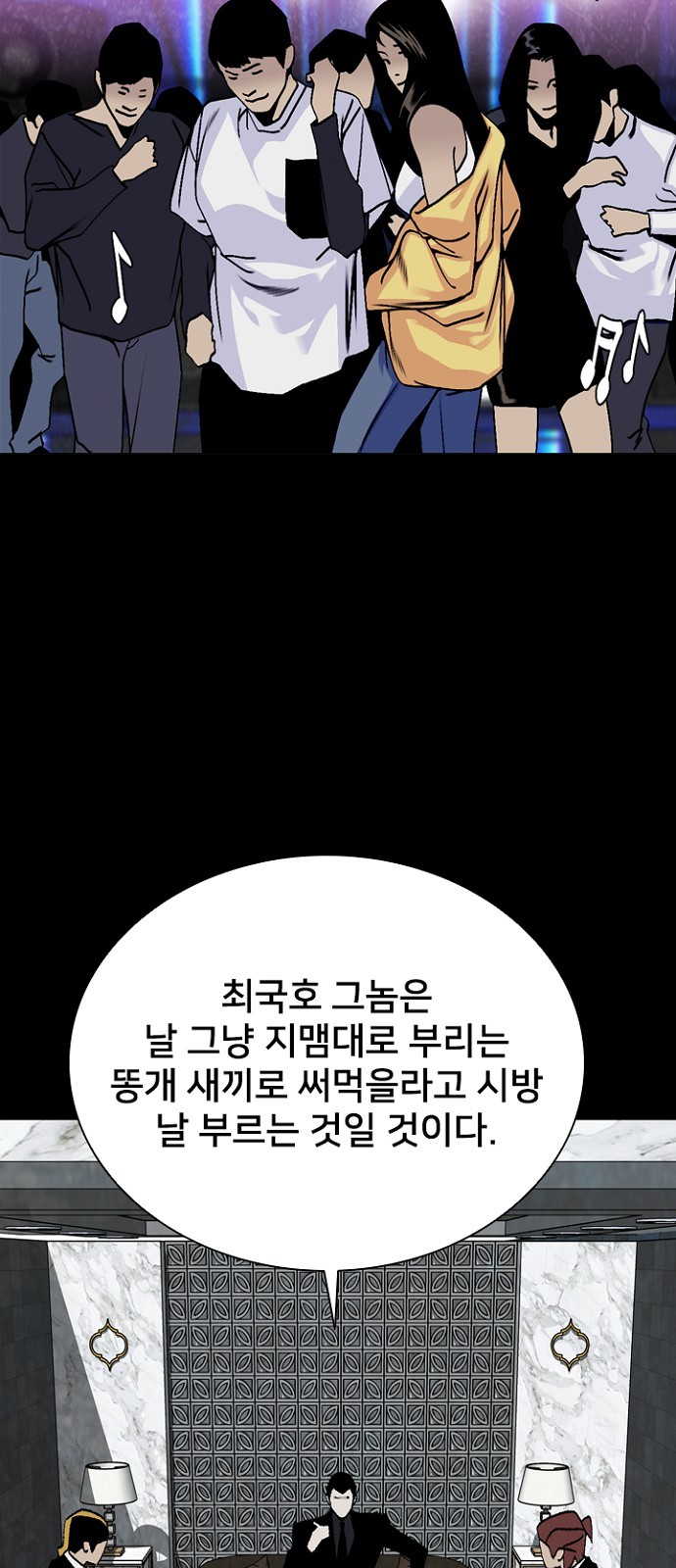 56 페이지