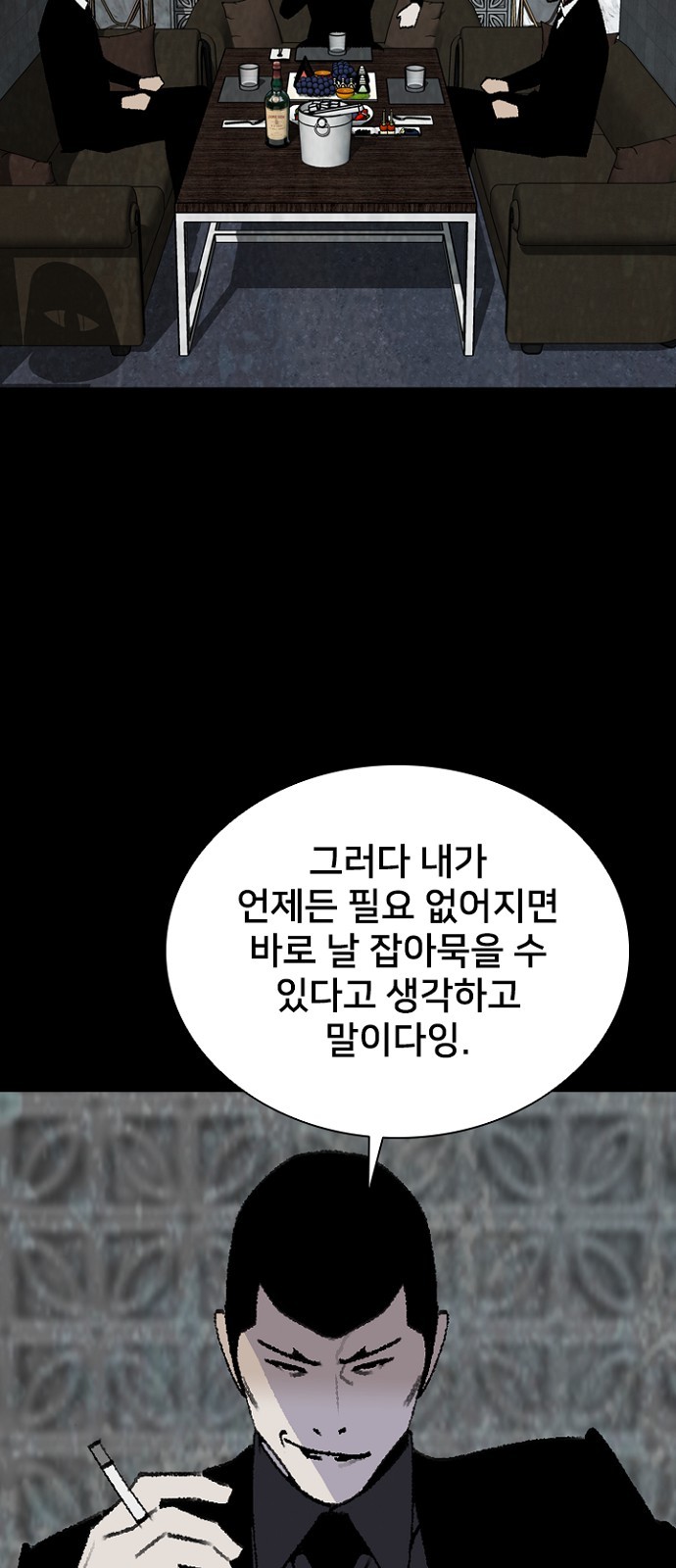 57 페이지