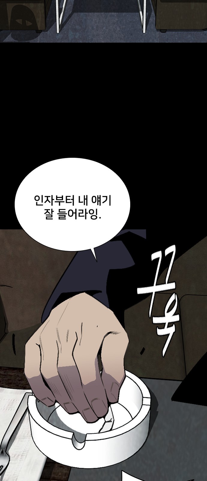61 페이지