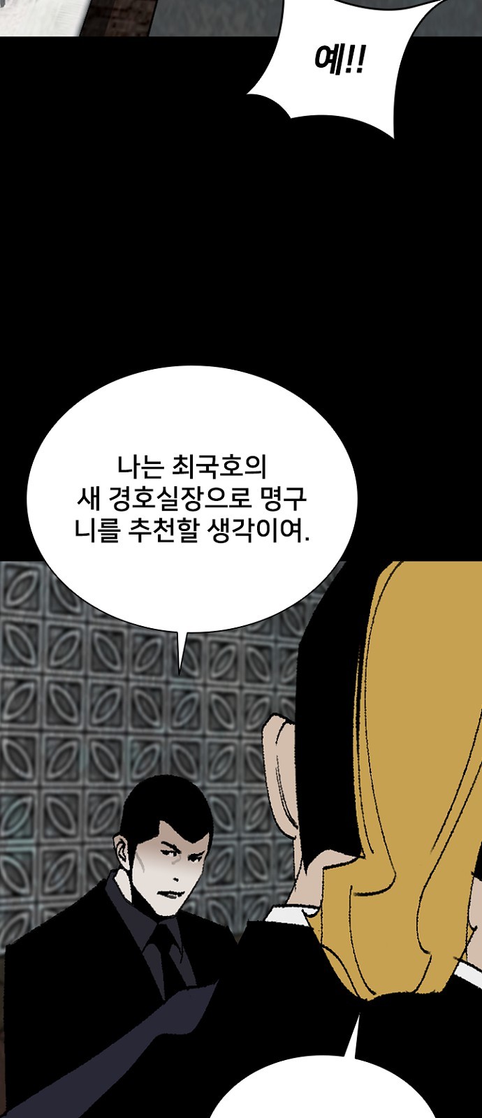 62 페이지