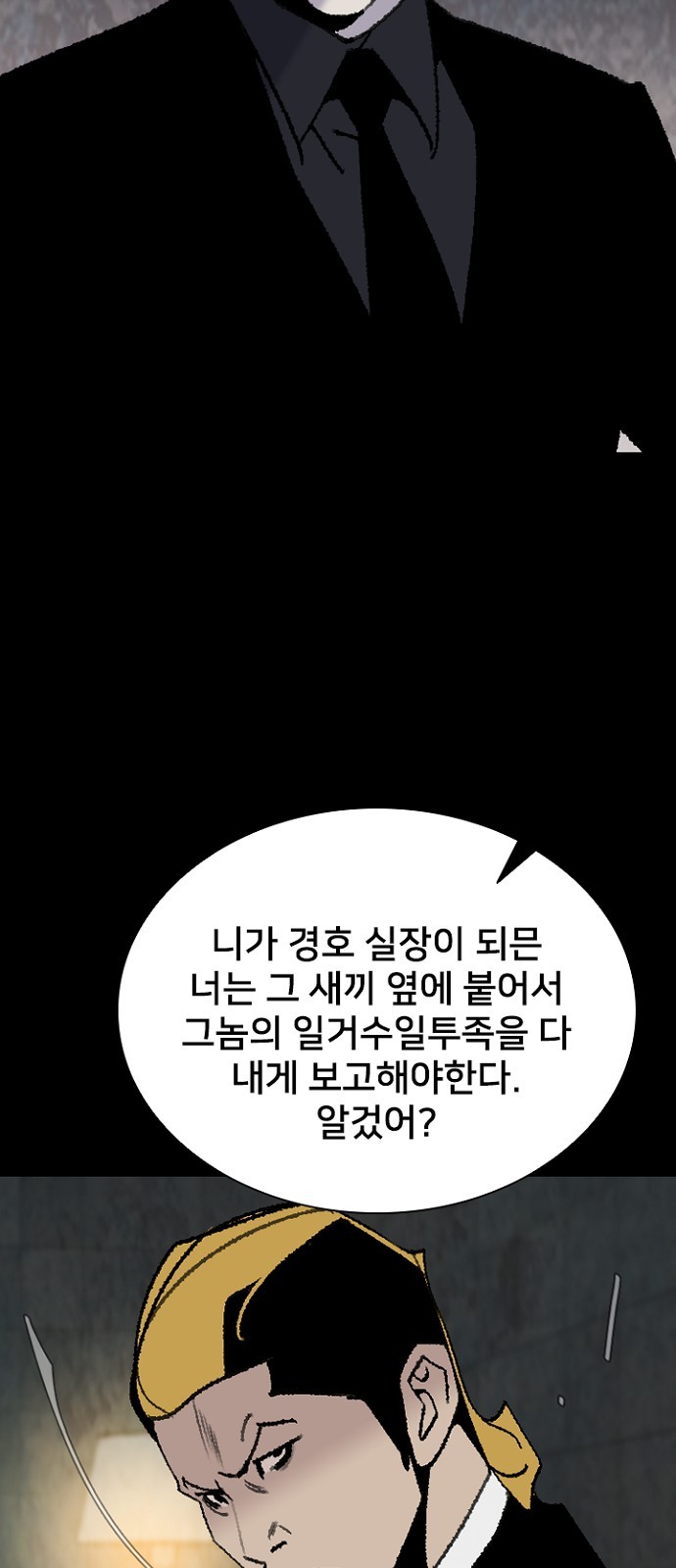 64 페이지