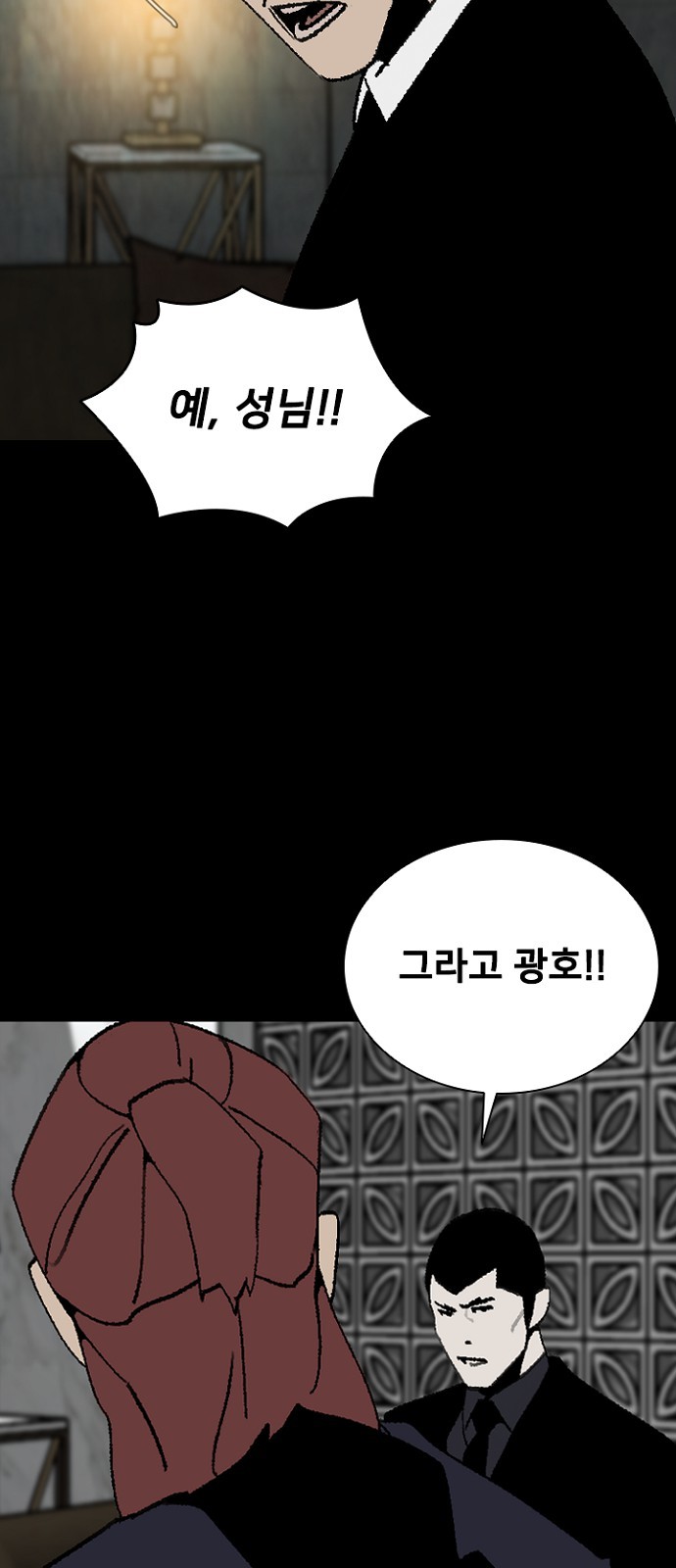 65 페이지