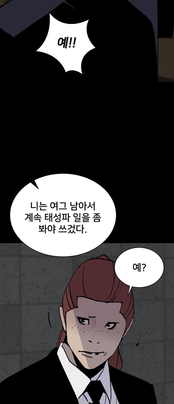 66 페이지