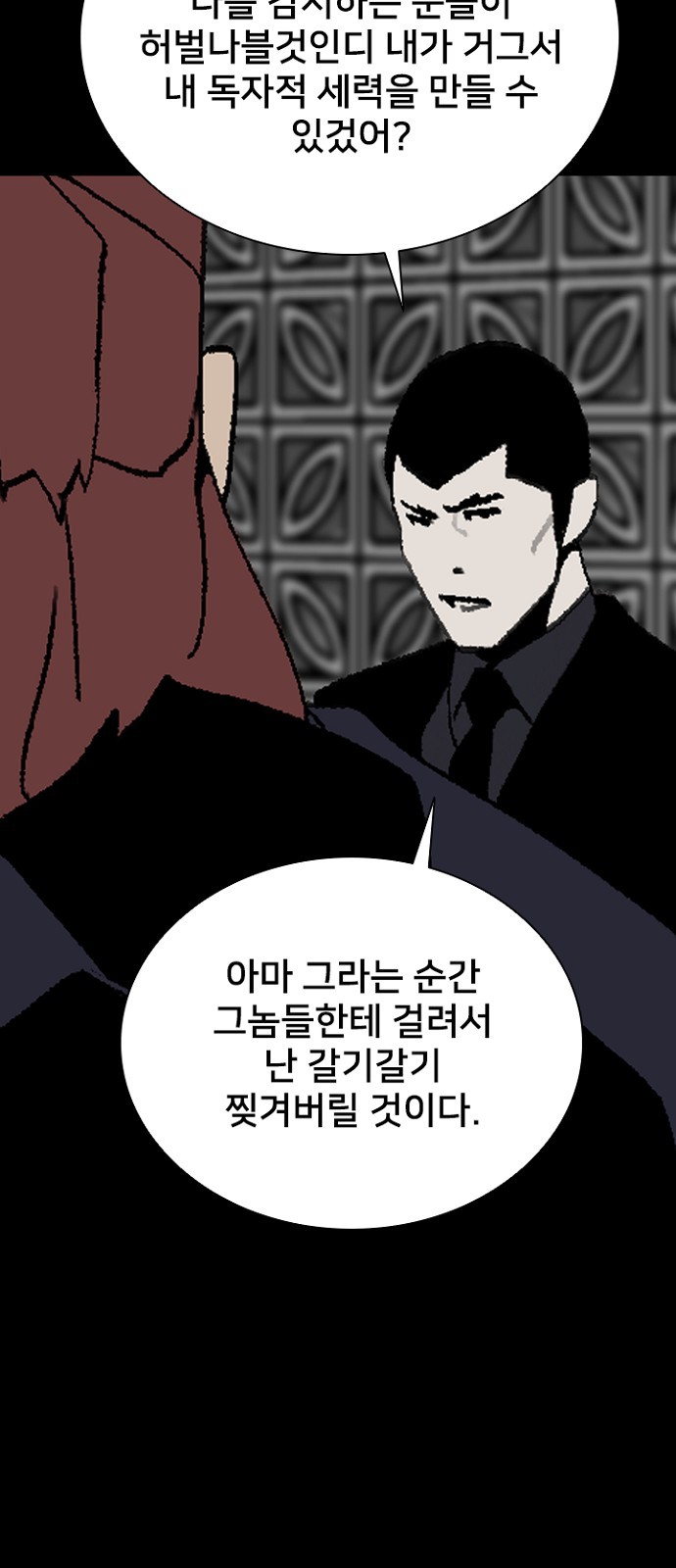 69 페이지