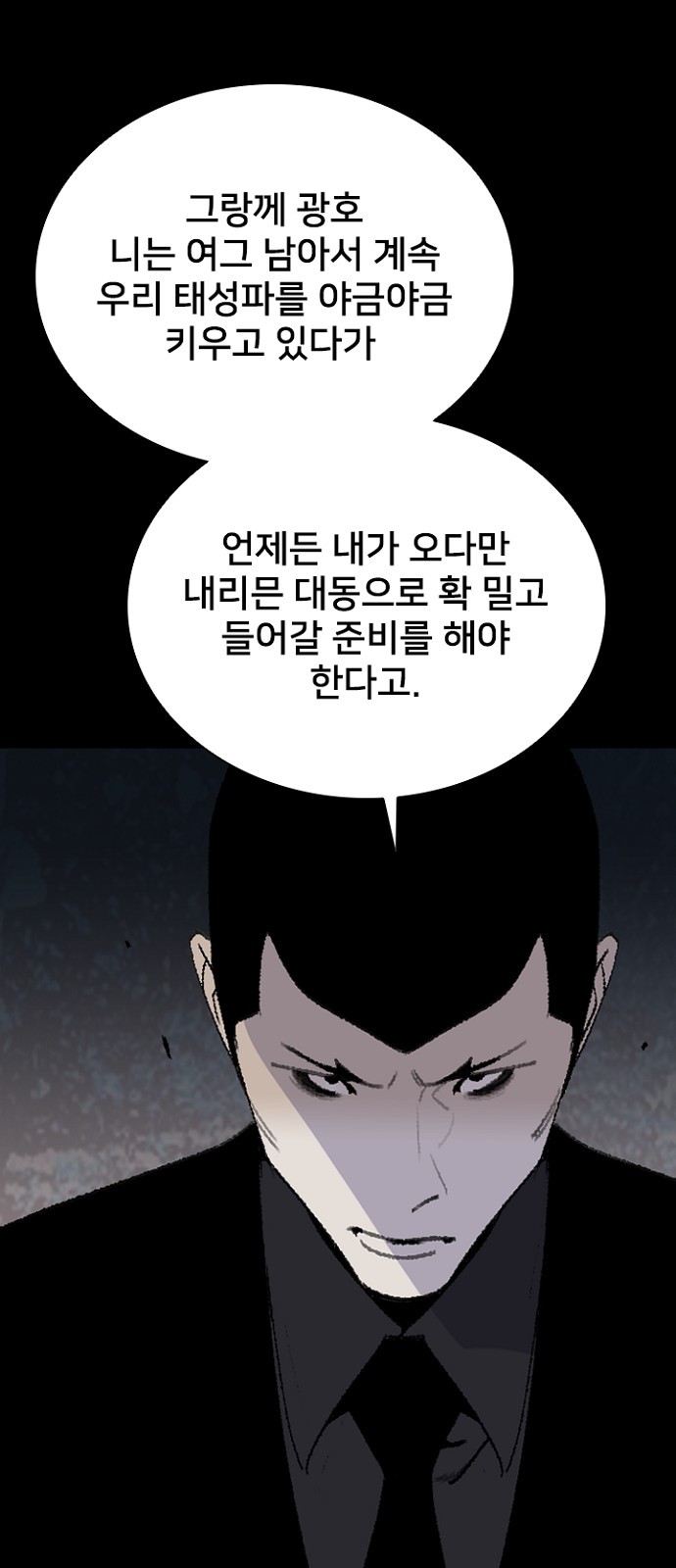 70 페이지