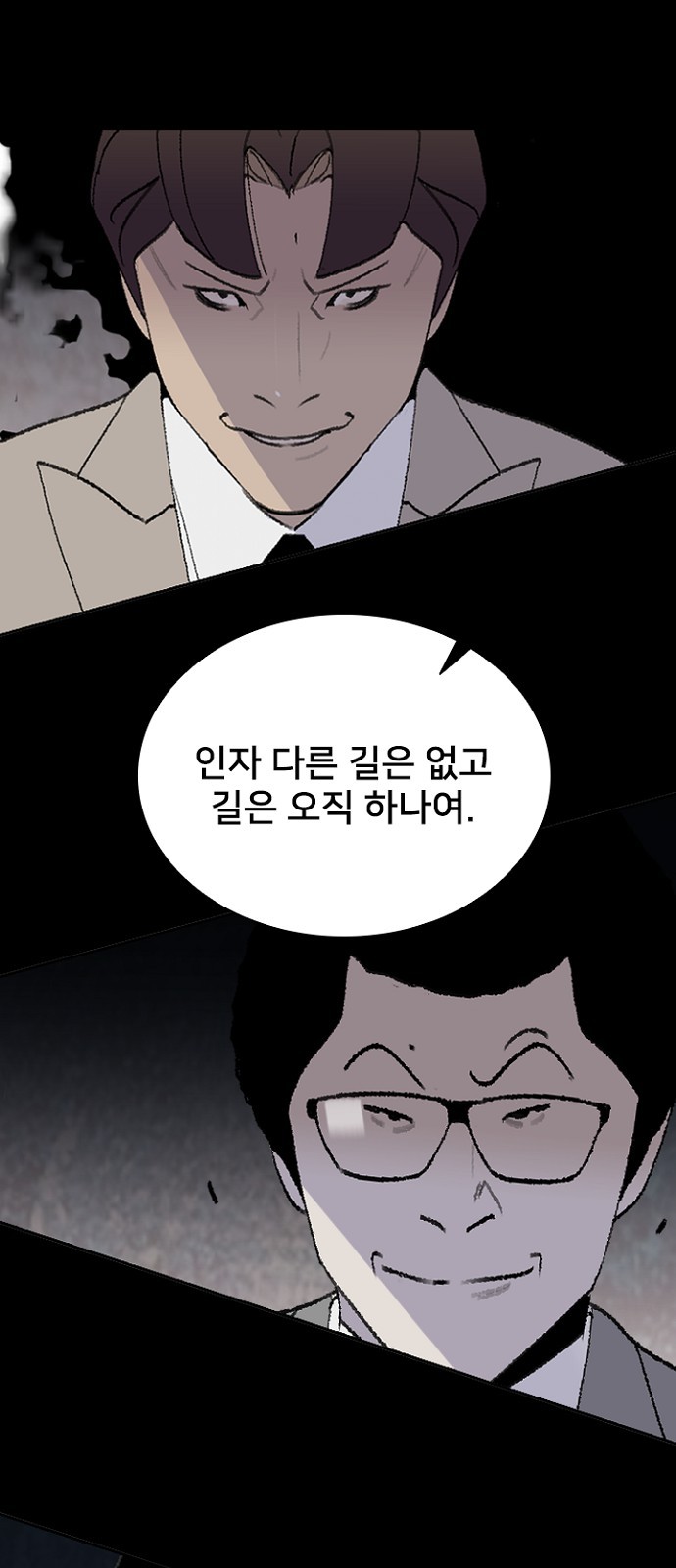 75 페이지