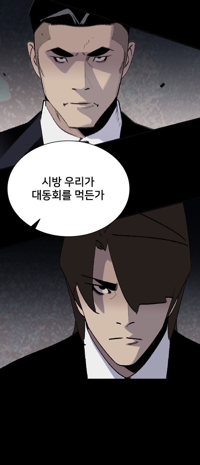 76 페이지
