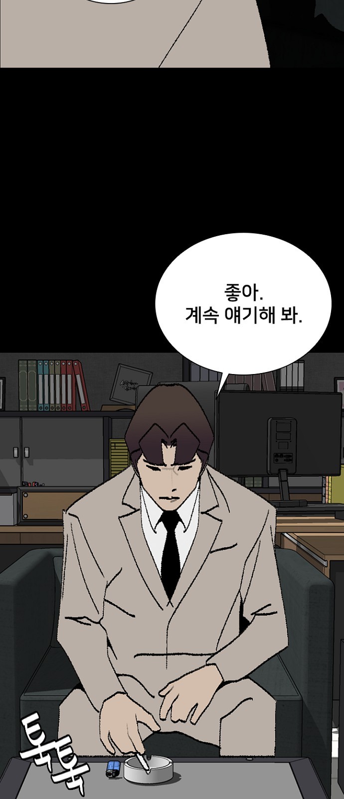13 페이지