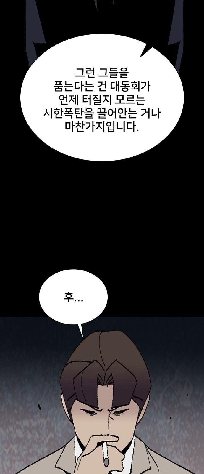16 페이지