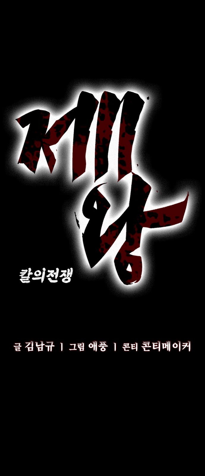 34 페이지