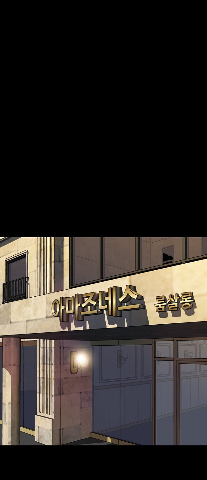 35 페이지