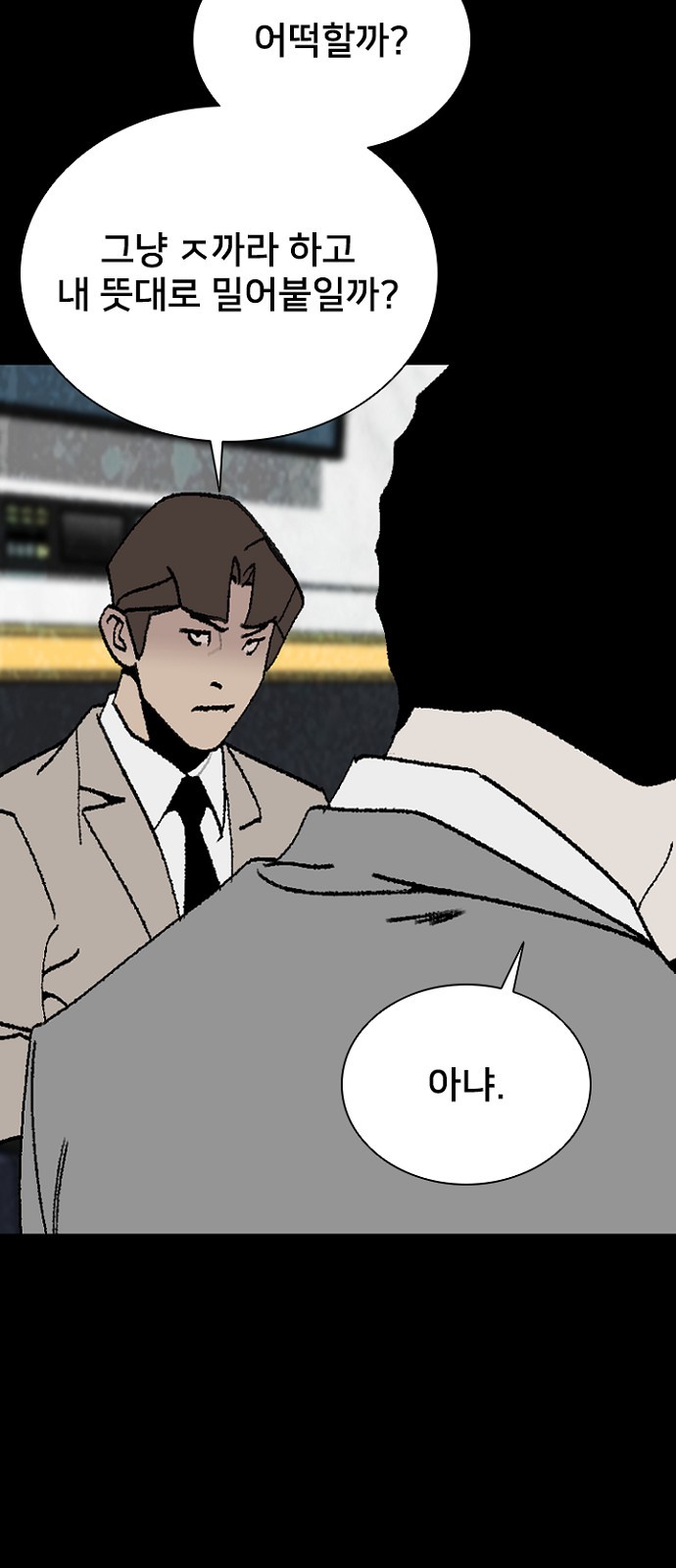 43 페이지