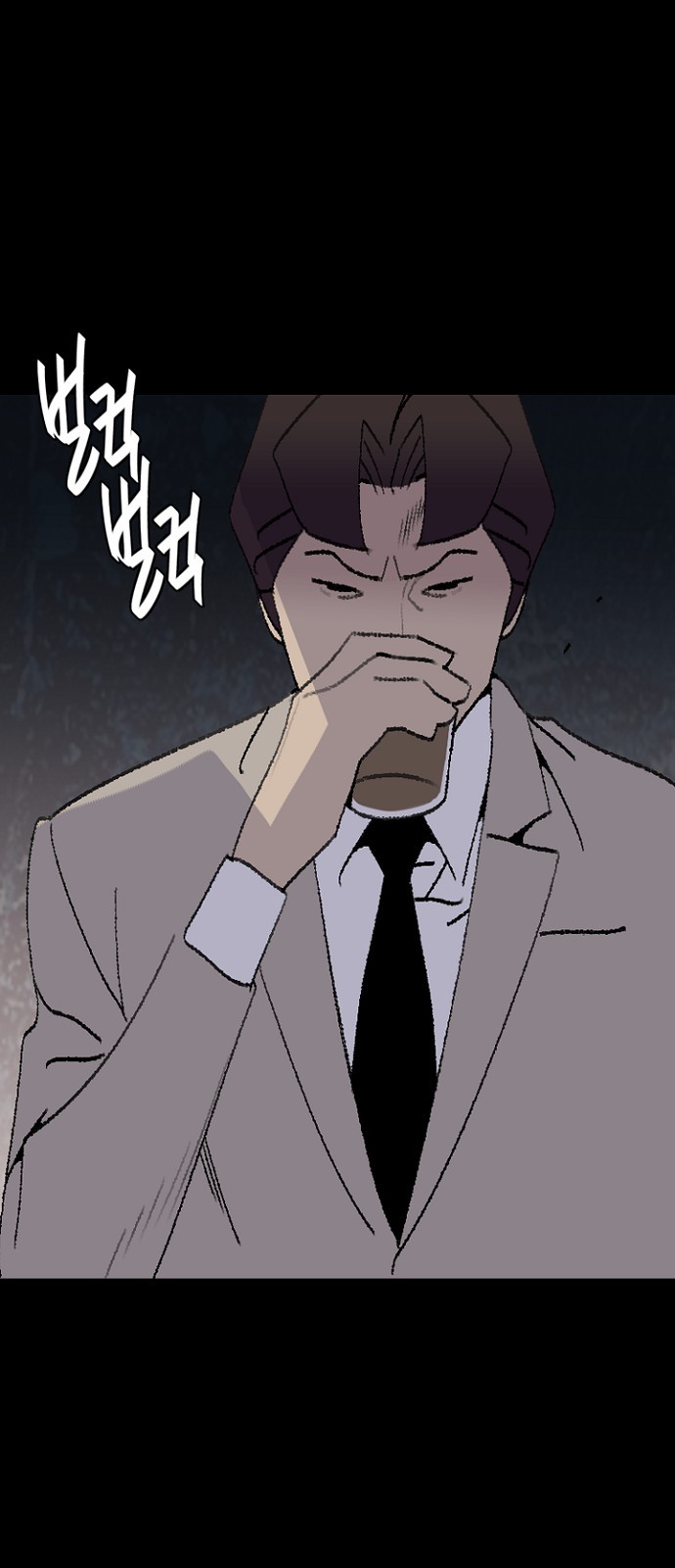 46 페이지