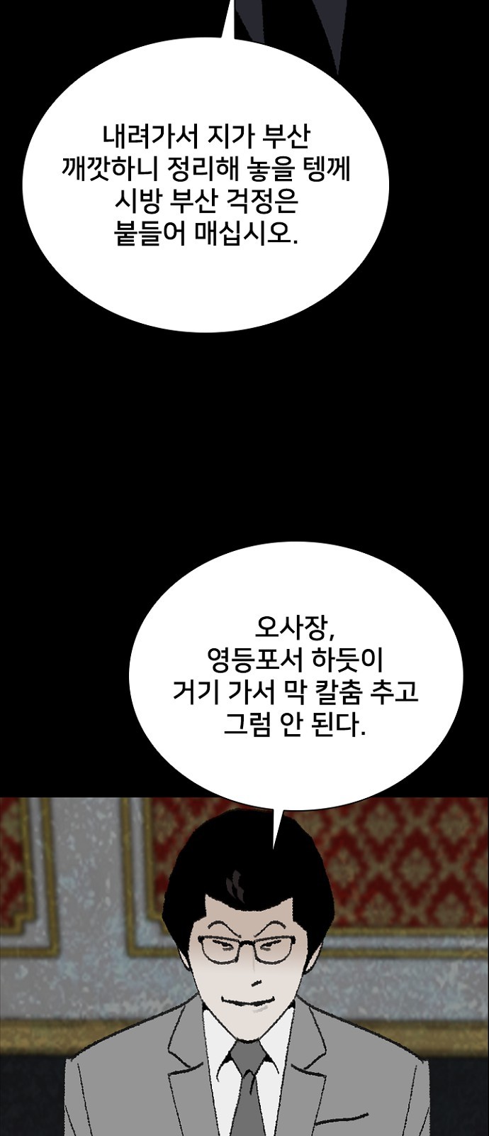 52 페이지