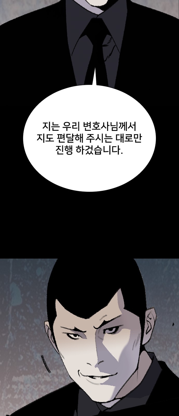 54 페이지