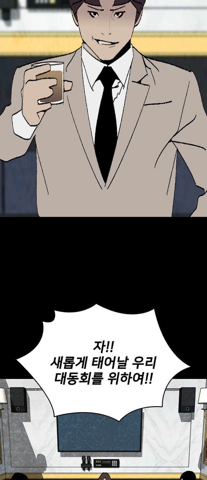 57 페이지