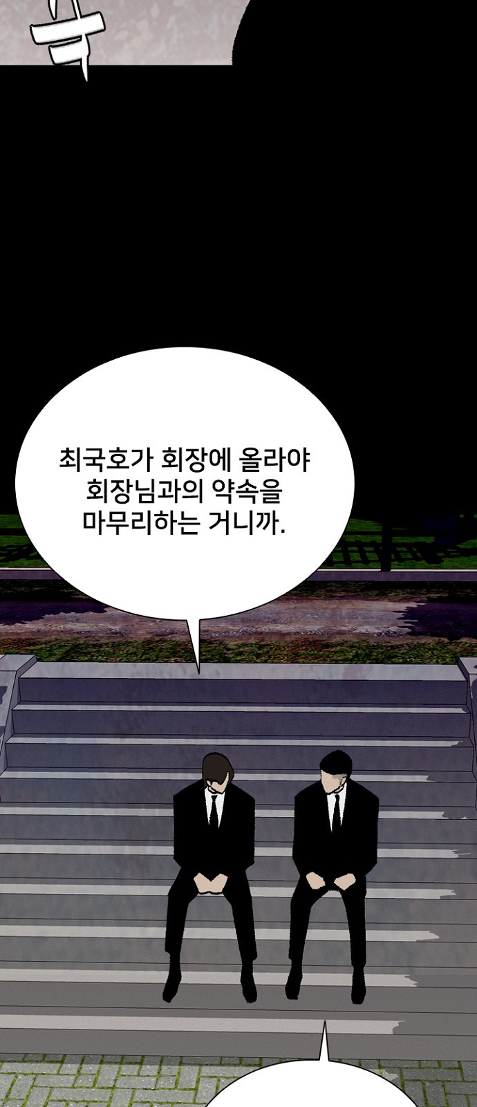 70 페이지