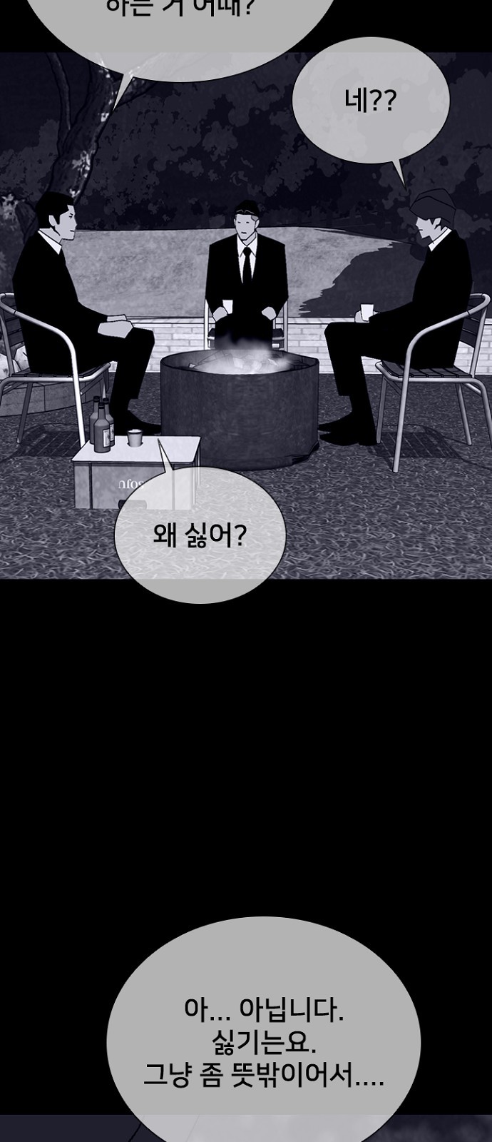 15 페이지