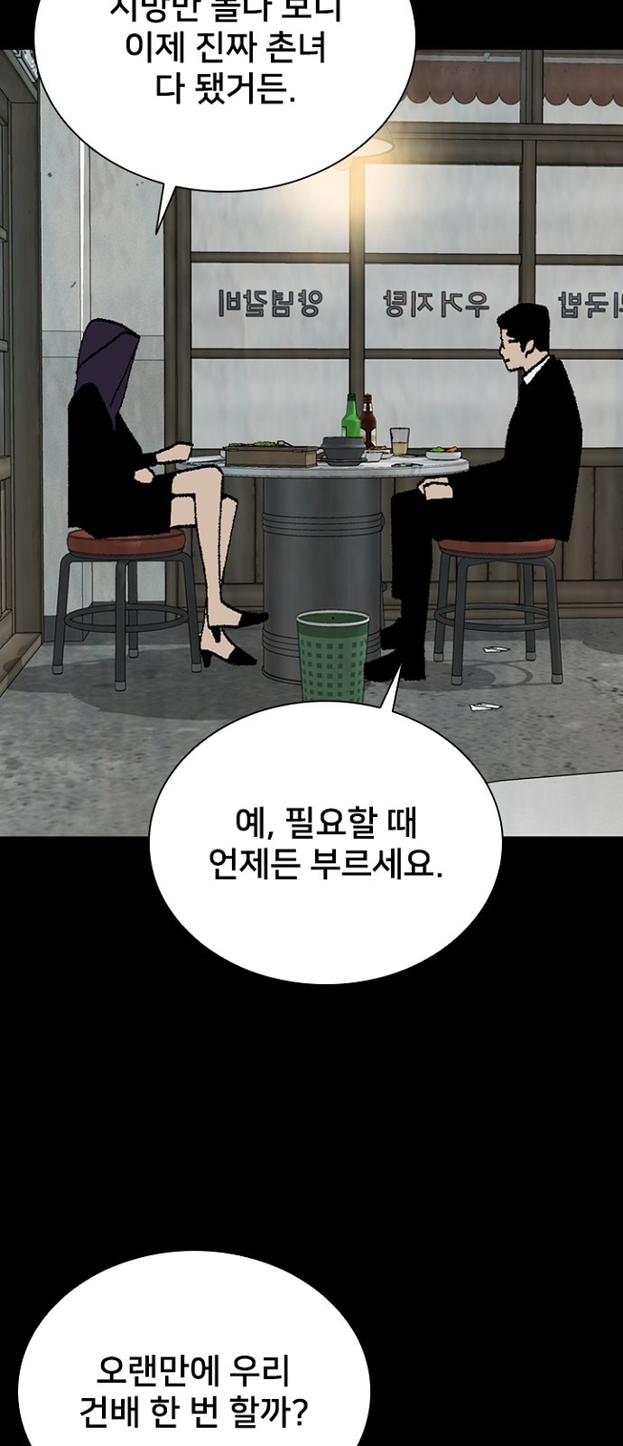 26 페이지