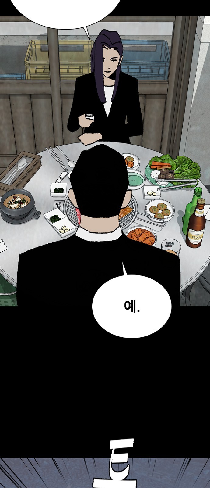 27 페이지