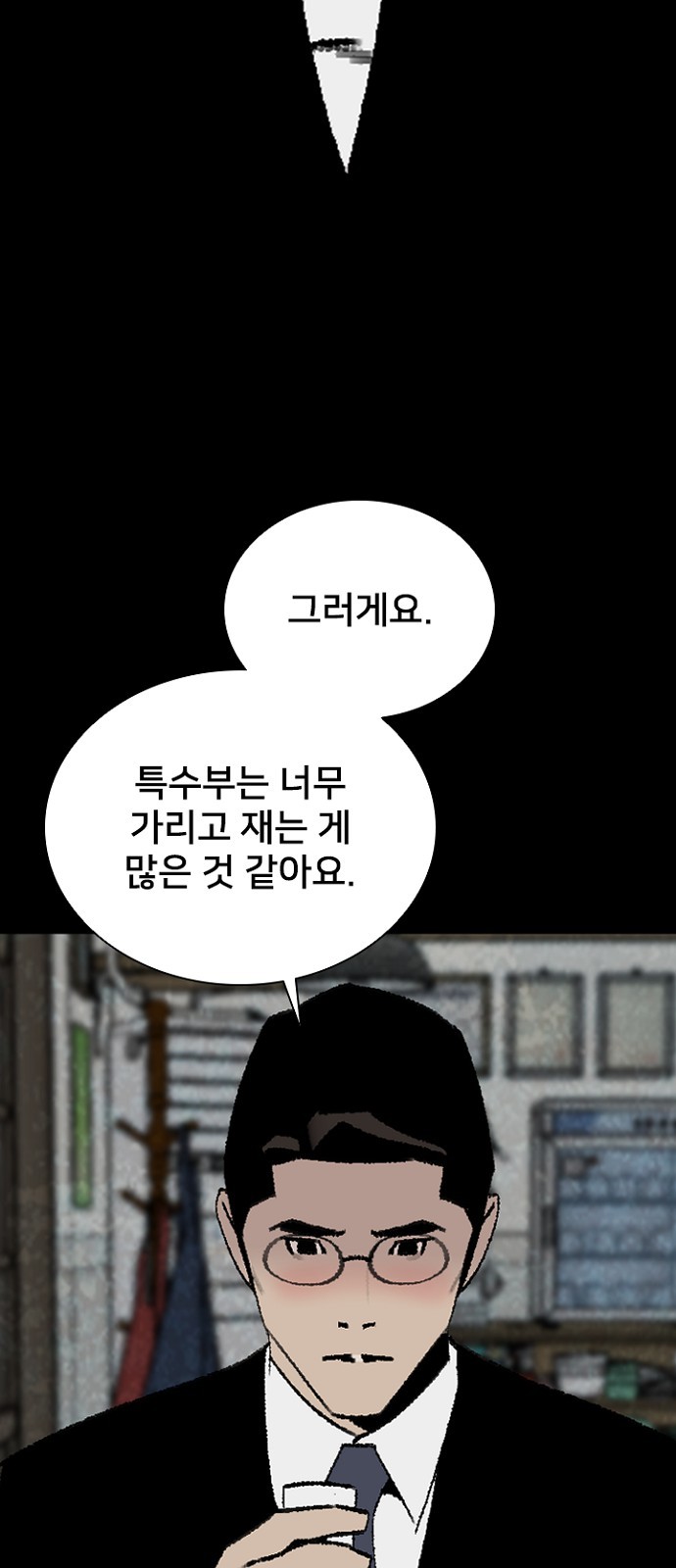 32 페이지