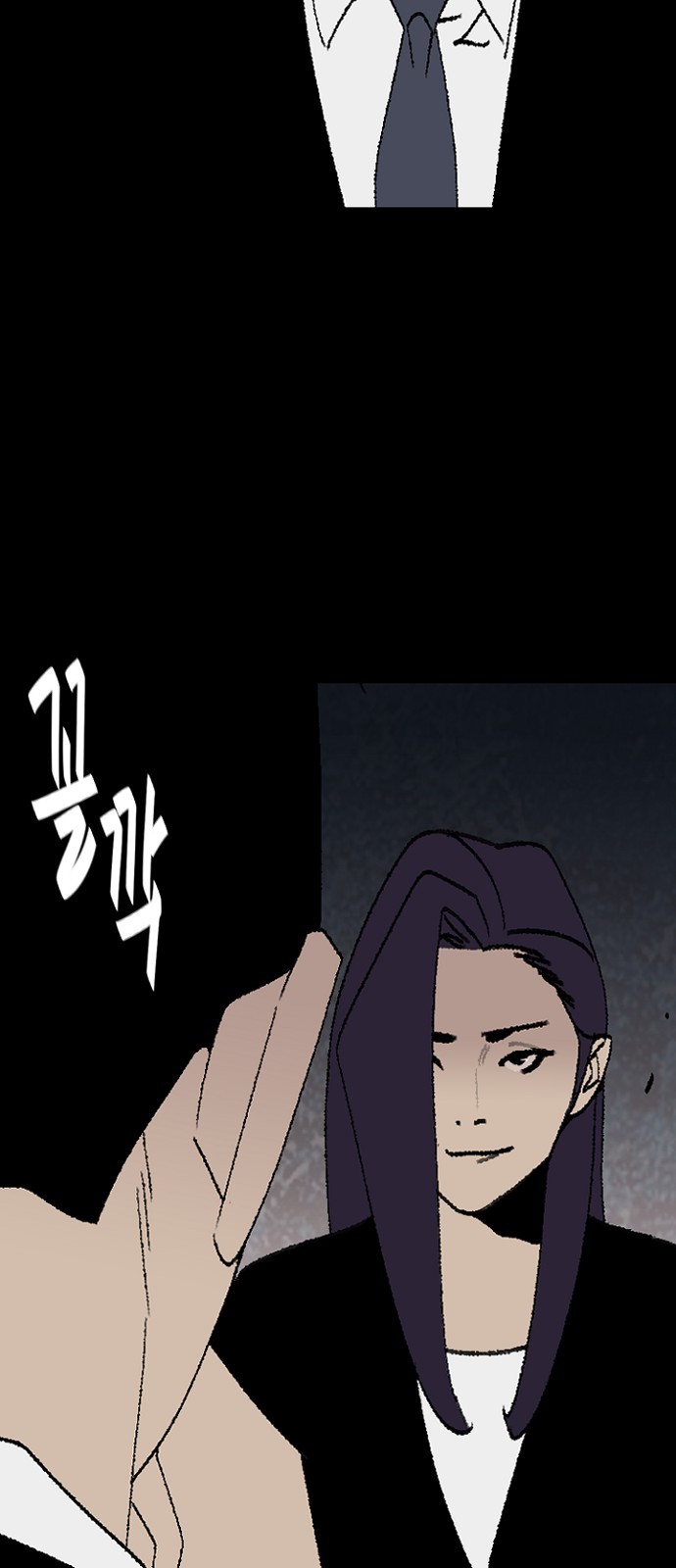 38 페이지
