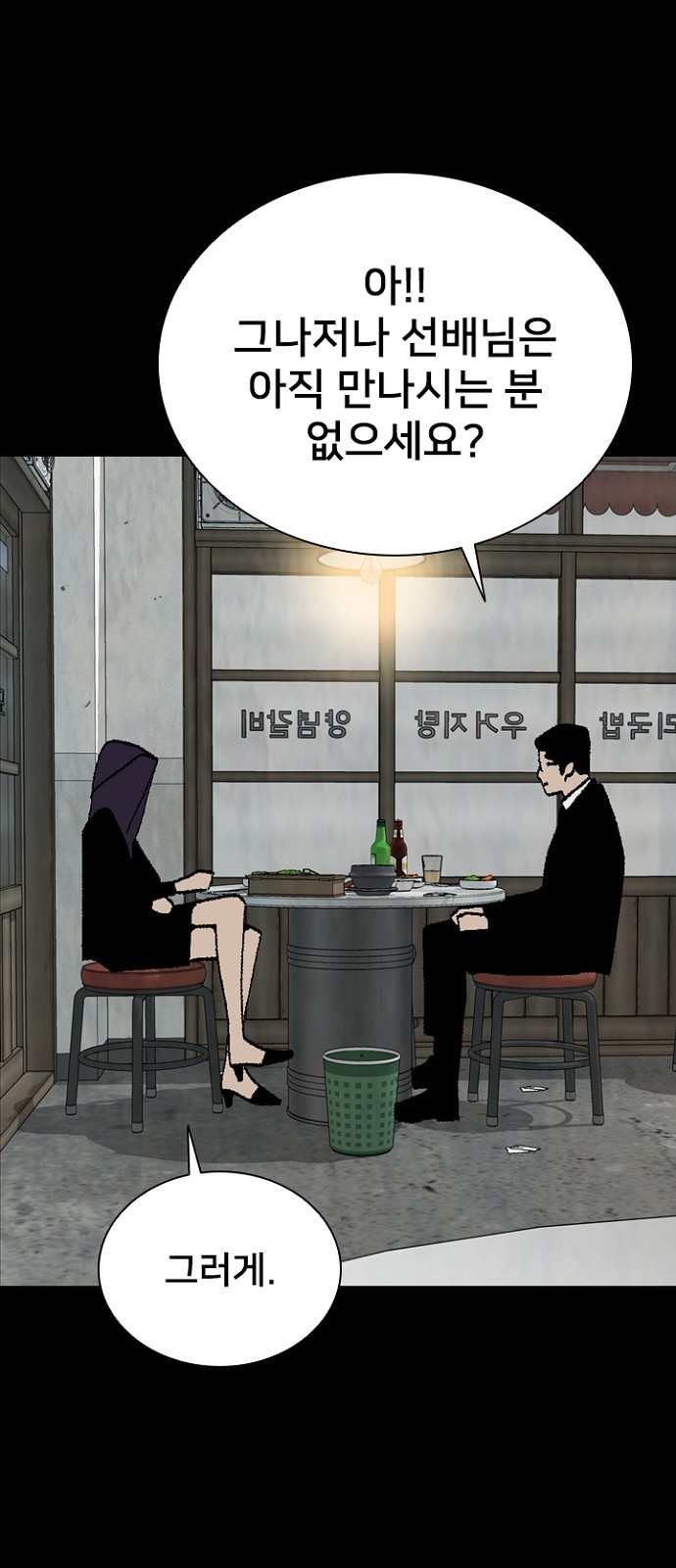 40 페이지